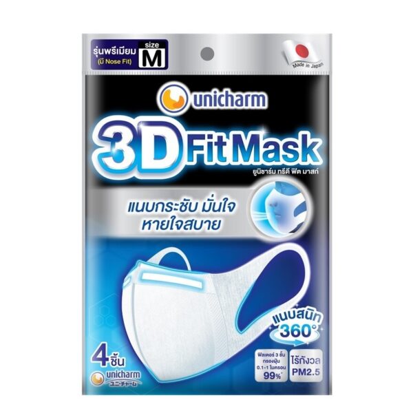 Unicharm 3D Fit Mask Adult Size M 4'S หน้ากากอนามัย Оригинал