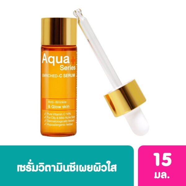 Aqua+ Series Enriched-C Serum 15 ml Оригинал