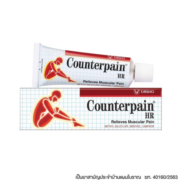 Counterpain HR Cream  25G Оригинал