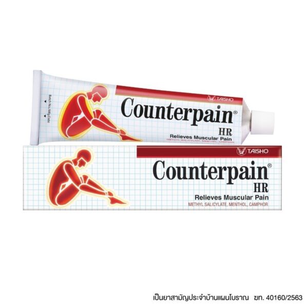 Counterpain HR Cream 100G Оригинал