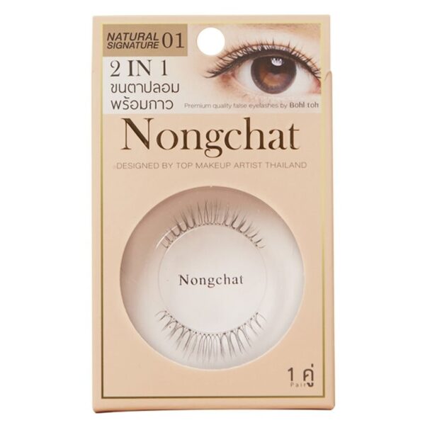 Bohktoh False Eyelashes 2In1 Designed By Nongchat 1Pair 01 Оригинал