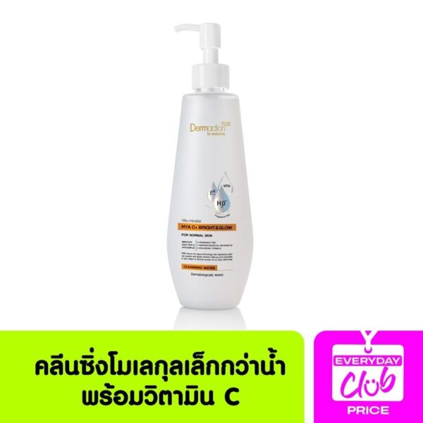 Dermaction Plus By Watsons Vita-Micellar Hya C+ Bright Glow Cleansing Water 250ml Оригинал