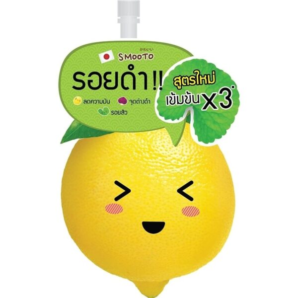 Smooto Lemon-C Acne Plus White Serum 10g. Оригинал