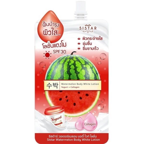 Sistar Watermelon Body White Lotion 40g. Оригинал