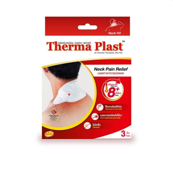 Thermaplast Neck Pain Relief 3 Pcs/Box Оригинал