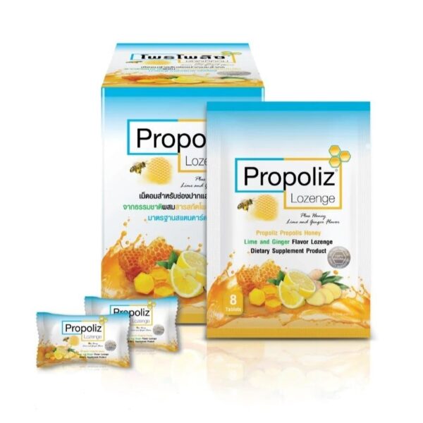 Propoliz Lozenge Plus Honey Lime and Ginger Flavor 8 Tablets Оригинал