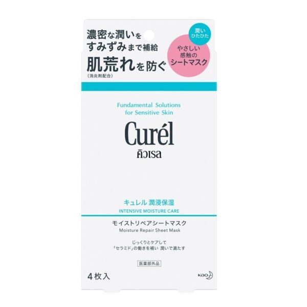 Curel Intensive Moisture Care Moisture Repair Sheet Mask 4 pcs/pack Оригинал