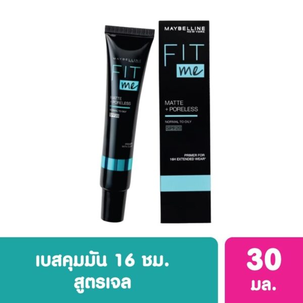 Maybelline Fit Me Matte + Poreless Primer SPF20 9g. Оригинал