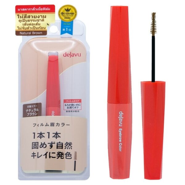 Dejavu Eyebrow Color 2 Medium Brown Оригинал