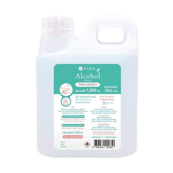 Vida Alcohol Spray 75 1 Liter Оригинал