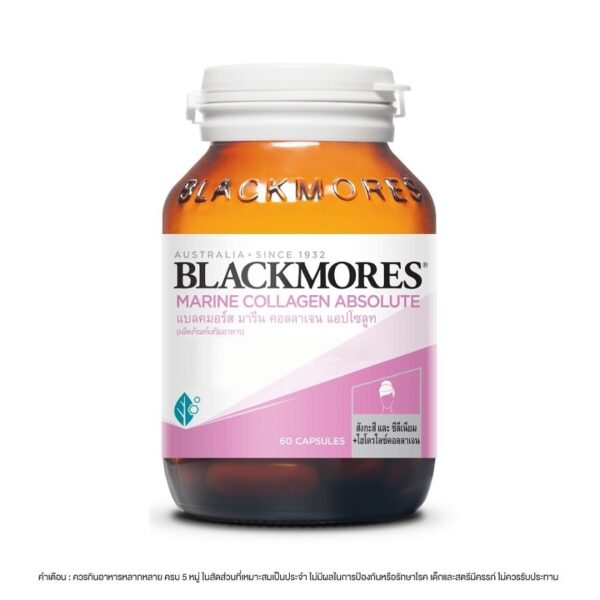 Blackmores Marine Collagen Absolute 60 Capsules Оригинал