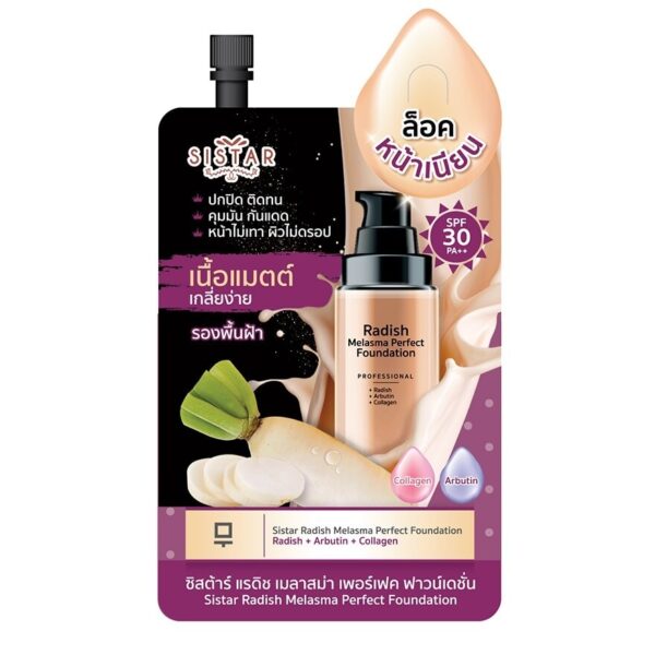 Sistar Radish Melasma Perfect Foundation SPF30 PA++ 10g. Beige Оригинал