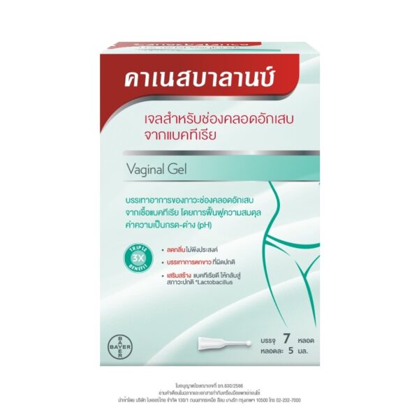 Canesbalance Bacterial Vaginosis Gel 5ml. Оригинал