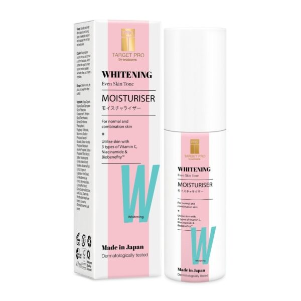 Target Pro by Watsons Whitening Moisturiser 47ml. Оригинал