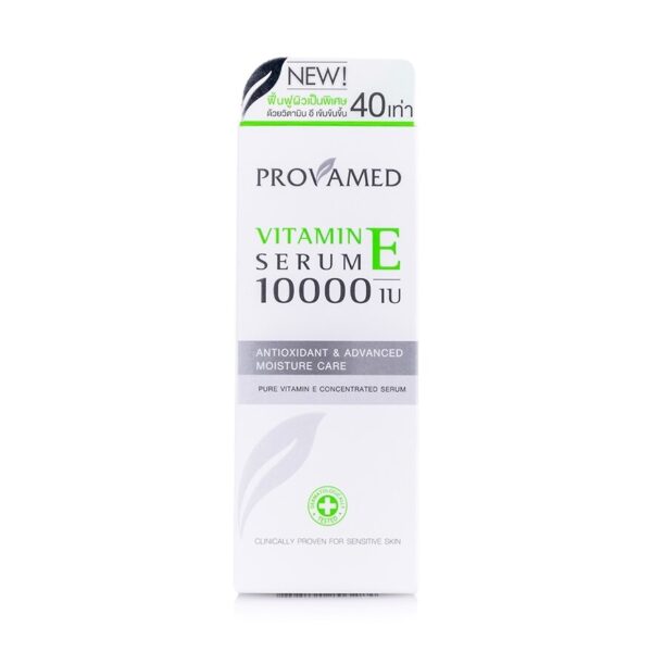 Provamed Vitamin E Serum 10000 IU 8g. Оригинал