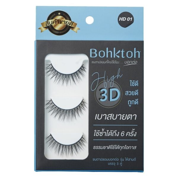 Bohktoh False Eyelashes High 3D 3Pairs HD01 Оригинал