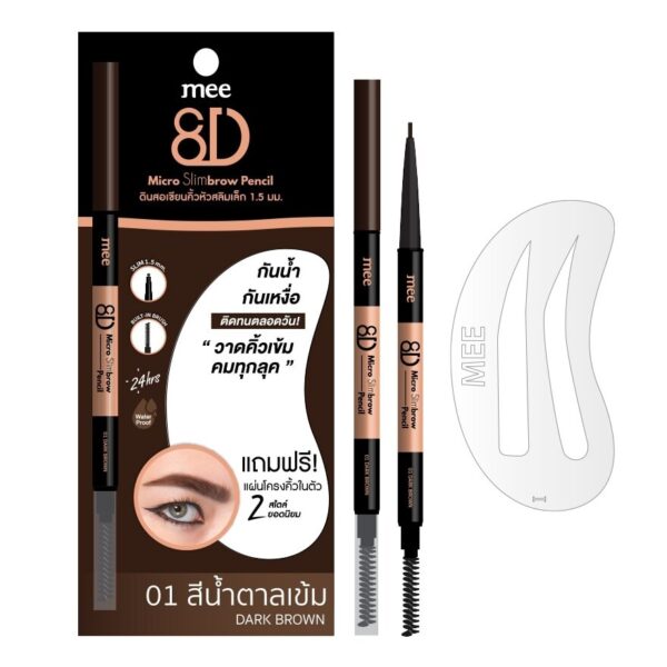 Mee 8D Micro Slim Brow Pencil 0.3g 01 Оригинал