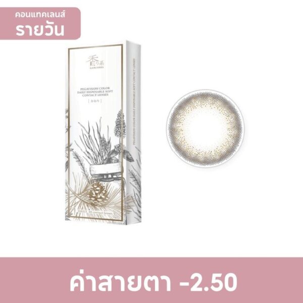 Pegavision Daily Kaori Laurel Brown-2.50 (10 pcs) Оригинал