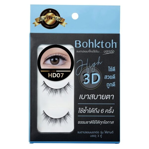 Bohktoh False Eyelashes HD 3pairs HD07 Оригинал