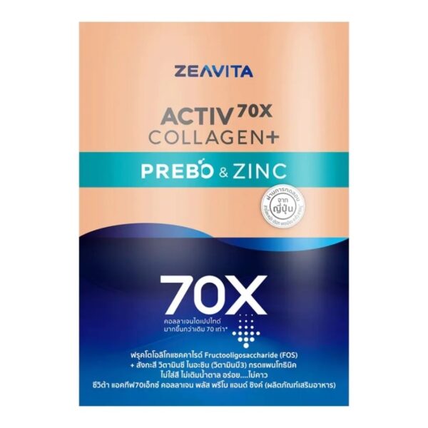 Zeavita Activ70X Collagen Plus Prebo Zinc 30 Sachets Prebiotics Natural and Zinc Оригинал
