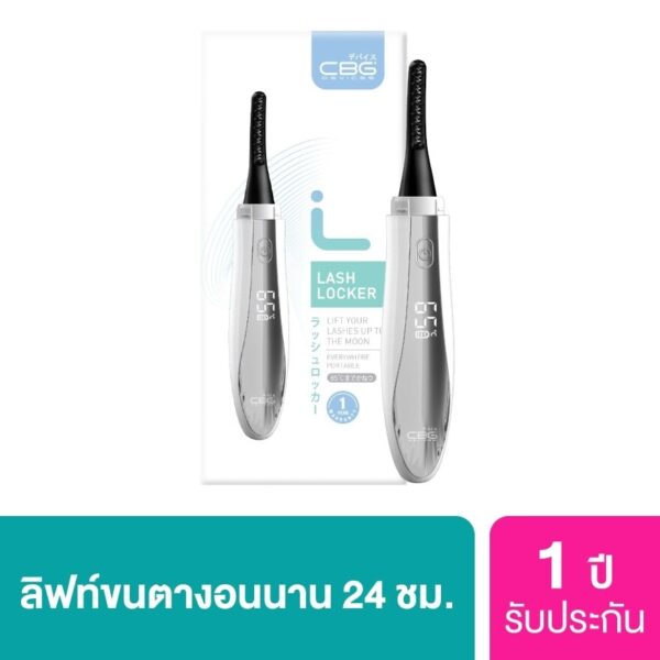 CBG Devices Lash Locker 1pcs. Оригинал
