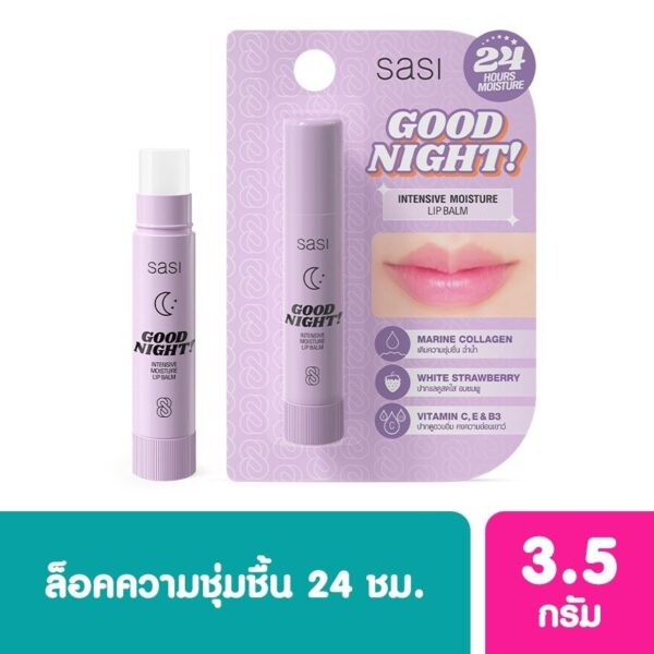 Sasi Good Night Intensive Moisture Lip Balm 3.9g. Оригинал
