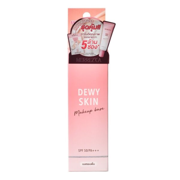 Merrez'Ca Dewy Skin Makeup Base SPF50 PA+++ 20ml. Beige Оригинал