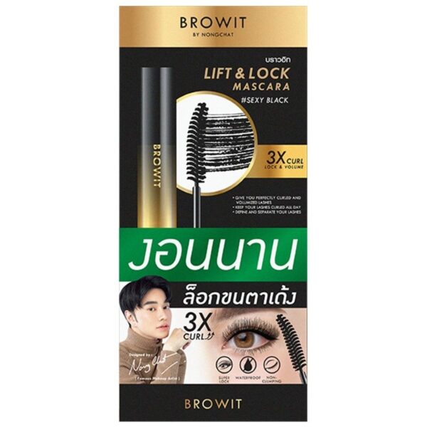 Browit Lift Lock Mascara 6g. Sexy Black Оригинал