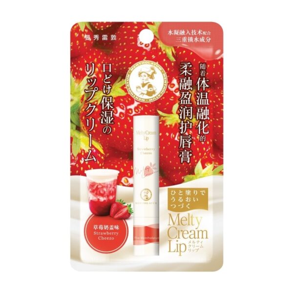 Mentholatum Melty Cream Lip Strawberry Cheezo 3.3 G. ลิปบาล์ม บำรุงริมฝีปาก Оригинал