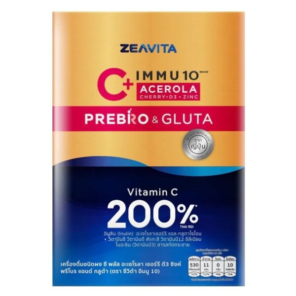 Zeavita Immu 10 C Plus Acerola Cherry D3 Prebo Gluta 30 Sachets Оригинал