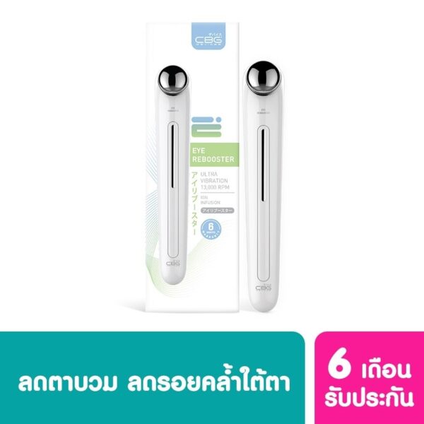 CBG Devices Eye Rebooster 1pcs. Оригинал