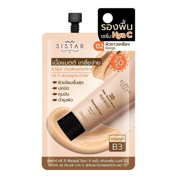 Sistar 3D Filler Hya C Serum Foundation 8g. 02 Оригинал