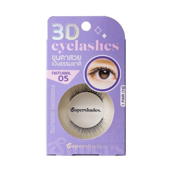 Supershades Natural Eyelashes 1pair 05 Оригинал