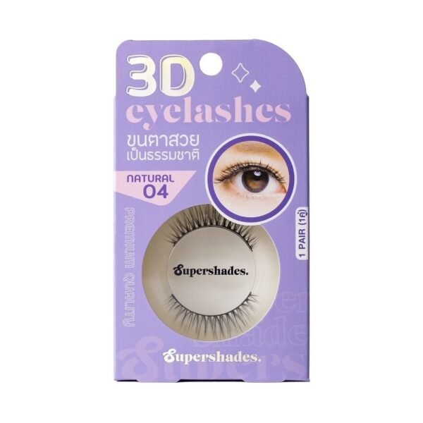 Supershades Natural Eyelashes 1pair 04 Оригинал