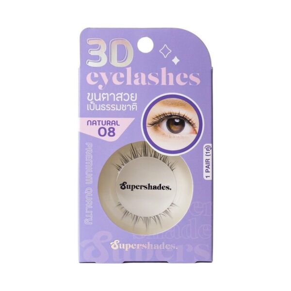 Supershades Natural Eyelashes 1pair 08 Оригинал