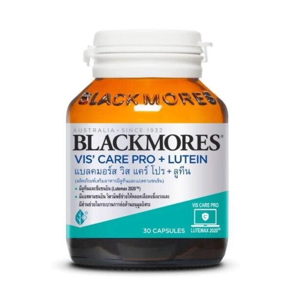 Blackmores Vis' Care Pro + Lutein 30 Capsules (Dietary Supplement with Lutein and Ast Оригинал