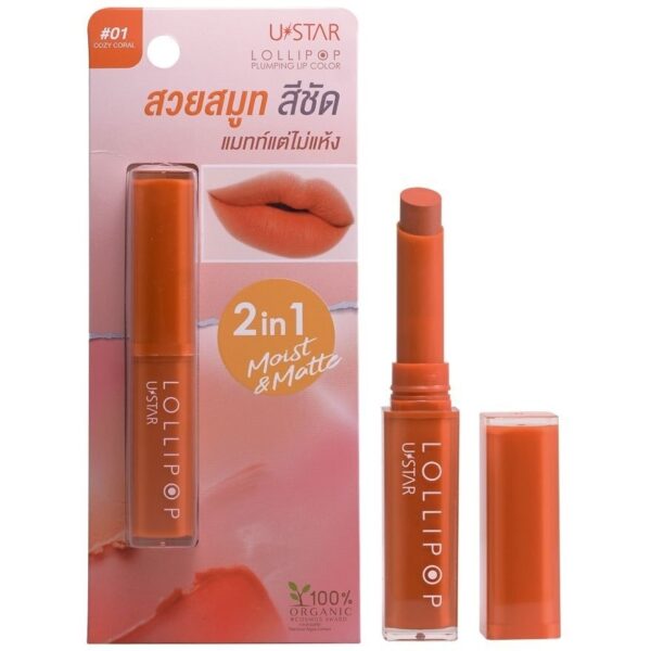 Ustar Lollipop Plumping Lip Color 02 Оригинал
