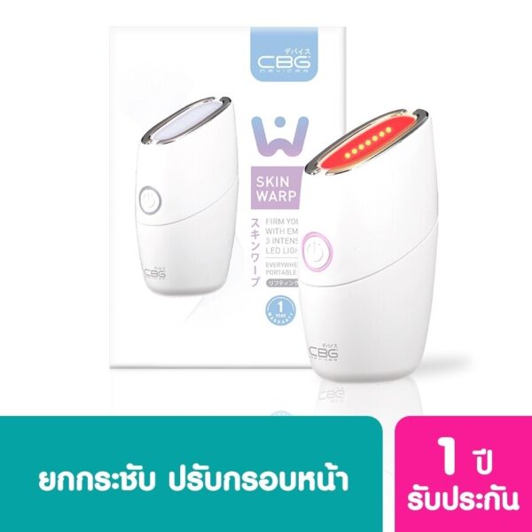 CBG Devices Skin Warp 1pcs. Оригинал
