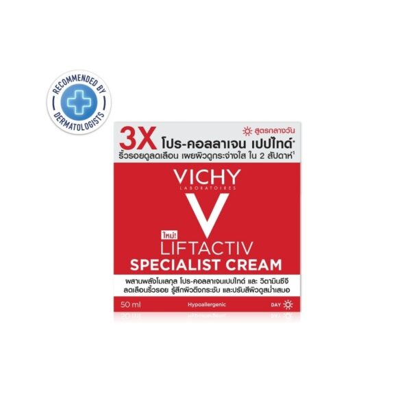 Vichy Liftactiv Specialist Day Cream 50 ml. Оригинал