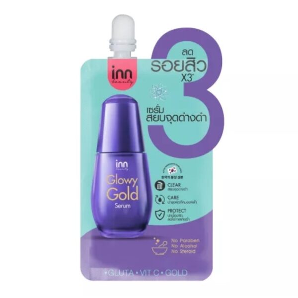 Inn Beauty Glowy Gold Serum 7 g. Оригинал
