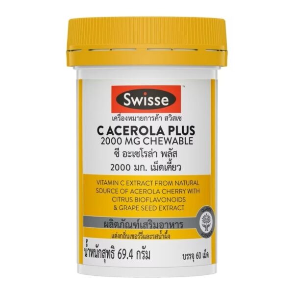 Swisse C Acerola Plus 2000 mg. Chewable 60 tablets (Cherry Honey Flavor) Оригинал