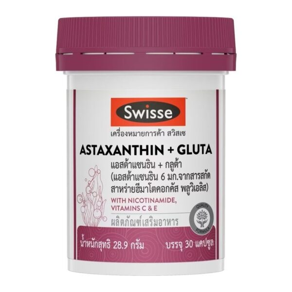 Swisse Astaxanthin + Gluta 30 Capsules (Astaxanthin 6 mg. with Nicotinamide Vitamin C Оригинал