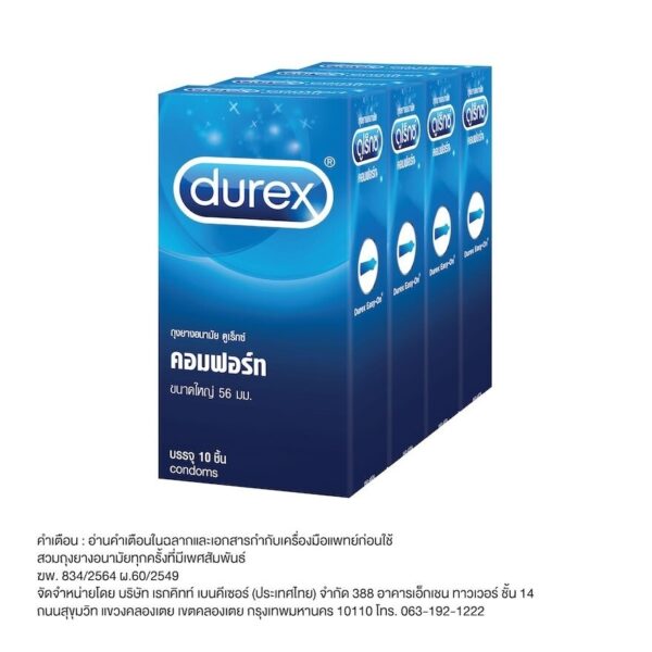 Durex Comfort Extra Large Condom 56 mm. 10 Pcs x 4 Оригинал