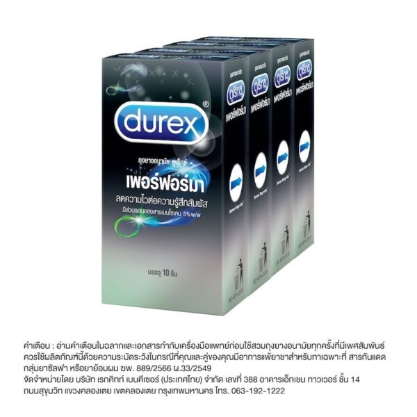 Durex Performa Condom 52.5 mm. 10 Pcs x 4 Оригинал