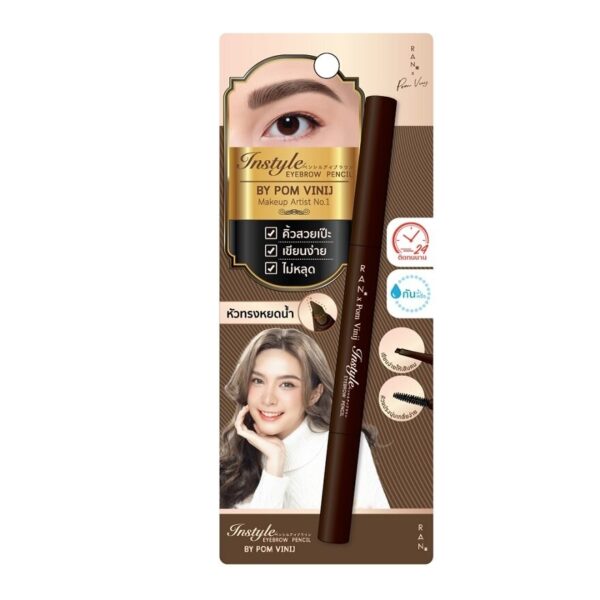RAN Instyle Eyebrow Pencil By Pom Vinij 0.25g Dark Brown Оригинал