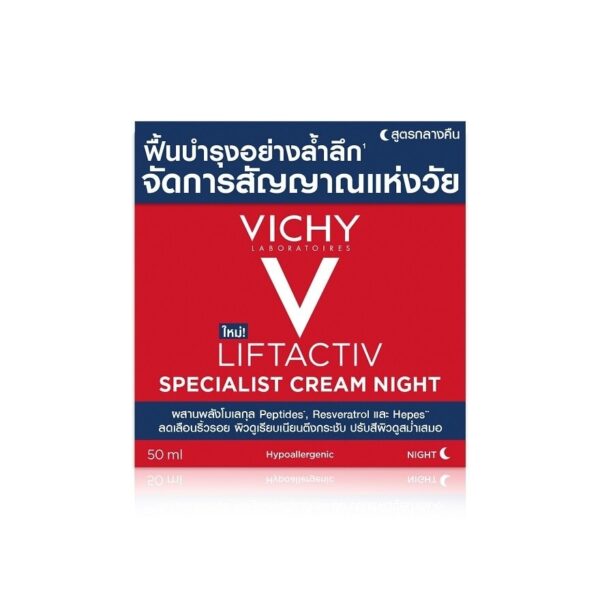 Vichy Liftactiv Specialist Night Cream 50 ml. Оригинал