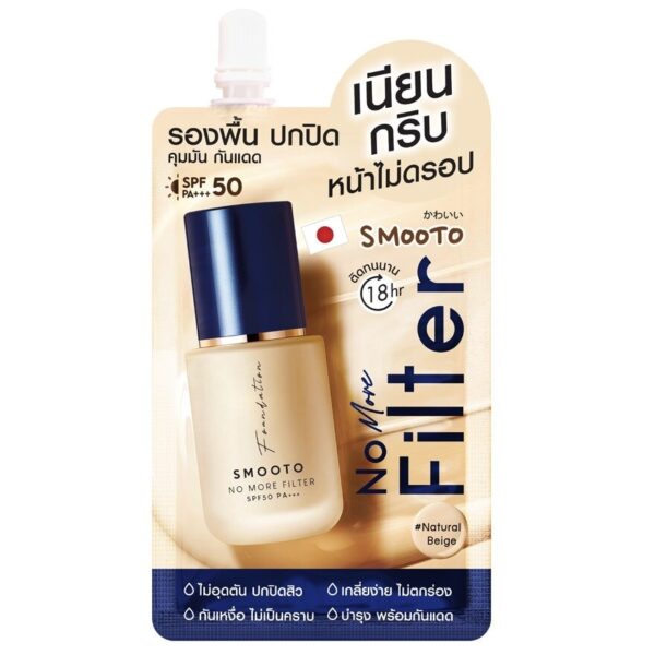 Smooto No More Filter Foundation 8g. Natural Beige Оригинал