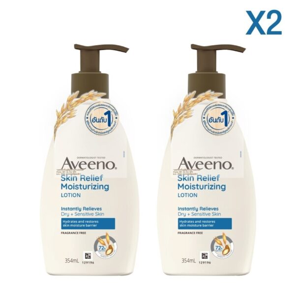 Aveeno Skin Relief Moisturizing Lotion 354ml. Оригинал