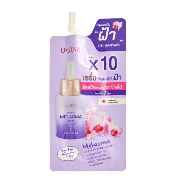 Ustar Bye Bye Melasma Serum 5g. Оригинал