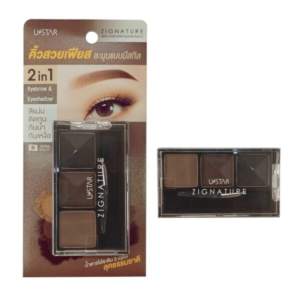 Ustar Zignature Maxx Cover Brow Shadow Palette 5.4g. Dark Brown Оригинал
